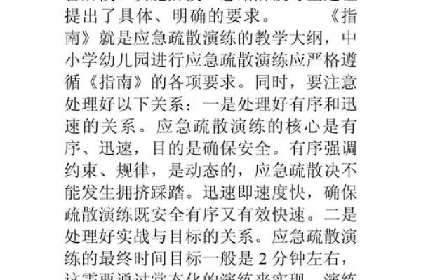 航班被取消了怎么办？应急处理指南及乘客权益解读