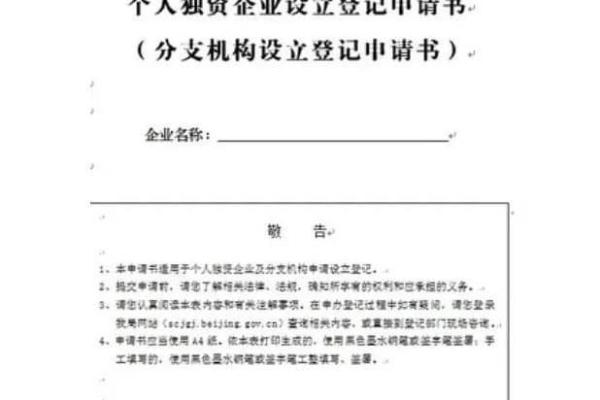 如何申请工商营业执照注销？详细步骤解析