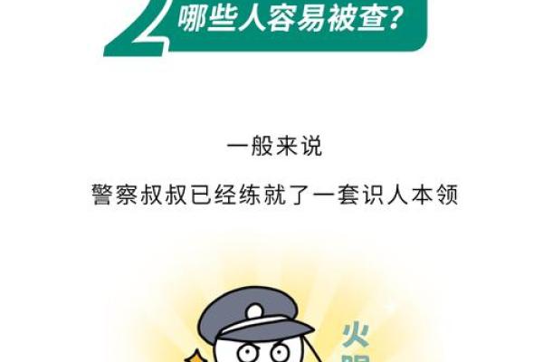 身份证查手机号码怎么查询